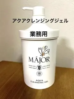 mocha*様専用 クレンジングジェル200g 2本セット - メルカリ