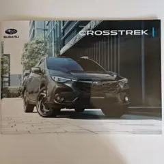 SUBARU CROSSTREK 新車カタログ 2024/12版のサムネイル