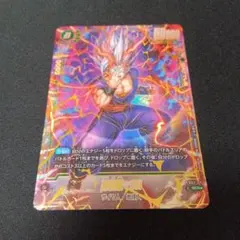 イ*可様 ドラゴンボール　 フュージョンワールド SCR スーパーパラレル 孫悟 2025年最新】孫悟飯 scrの人気アイテム - メルカリ