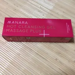 【未開封】マナラ　ホットクレンジングゲル　200g