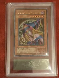 ARS10】遊戯王ブラックマジシャンガール セブンイレブンキャンペーン