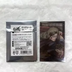 銀魂 阿伏兎 クリアシート 吉原大炎上