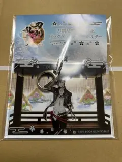 刀剣乱舞 とうらぶ gigo ビッグアクリルキーホルダー 明石国行