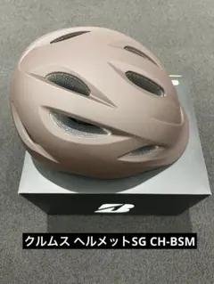 Item thumbnail for item fc29bdf2-b39e-47ec-ad36-18d4e40e0624