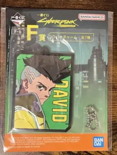 【デイビッド ラバーチャーム】CYBERPUNK: EDGERUNNERS