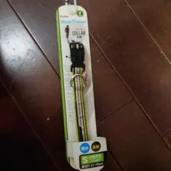 Petio Style Trainer Sサイズ 首輪　おまけ付