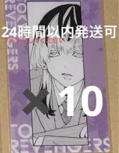 東京リベンジャーズ　原画展　クリアカード　灰谷竜胆　梵天