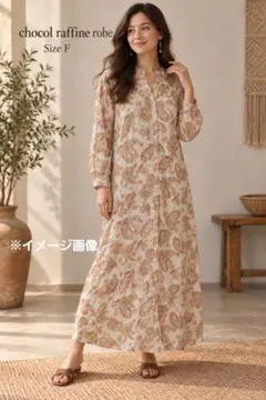 ショコラフィネローブ ペイズリー柄 ロングシャツワンピース F