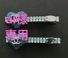 ロゴ入り デニムブルー ハート型ヘアピン 2個セット