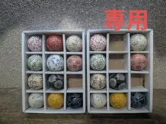 hanakoro様専用　浮き球 中20個
