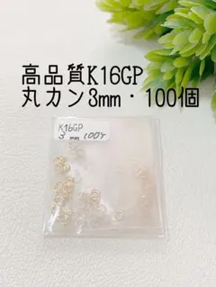 真楽c様 リクエスト 3点 まとめ商品