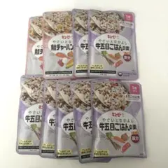 キユーピー幼児食9点セット ベビーフード