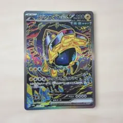2026年最新】テツノカイナex sarの人気アイテム - メルカリ