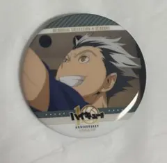 ハイキュー!! 木兎光太郎 缶バッジ