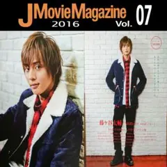 Kis-My-Ft2 藤ヶ谷太輔さん 切り抜き 8ページ(JM16-7)