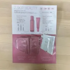 HONEY by HACCI スキップケア トライアルセットのサムネイル