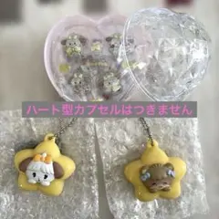 リルアラモード お星さまライトスイング スフレ　ラテ　ぷくちゅるシールスフレ