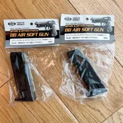 M8000クーガーG用スペアマガジン　2セットのサムネイル