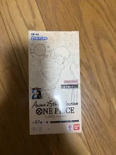 ONE PIECE カードゲーム 25周年コレクション