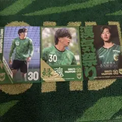 東京ヴェルディ 川村楽人 スペシャルインサートカード 2025年最新】東京ヴェルディ カードの人気アイテム - メルカリ