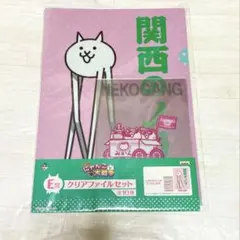 738 一番くじI賞 にゃんこ大戦争 A−4クリアファイル - メルカリ