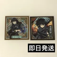 鬼滅の刃 シール烈伝5 シール列伝 時透無一郎 2枚セット まとめ売り