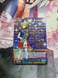 PSA10 マーチングバンド　早坂　愛 2026年最新】早坂愛の人気アイテム - メルカリ