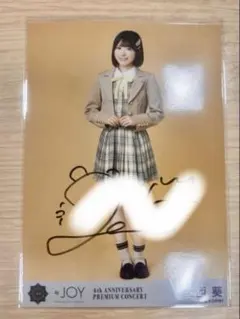 ニアジョイ ≒JOY 江角怜音 直筆 サイン 4th ANNIVERSARY - メルカリ