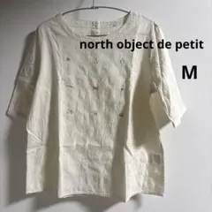 ノースオブジェクトプチ　刺繍入りアイボリー半袖シャツ ブラウス　Mサイズ