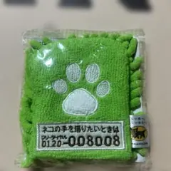 ヤマトホームコンビニエンス ネコの手も借りたいときには モップのサムネイル