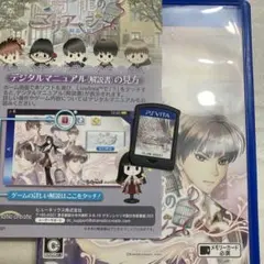 鳥籠のマリアージュ PS Vita ソフト