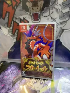 Nintendo Switchソフトポケットモンスタースカーレット シュリンク付