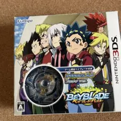 ベイブレードバースト　ゲーム限定ベイブレードつき