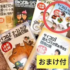 2025年最新】水曜どうでしょう dvd セットの人気アイテム - メルカリ