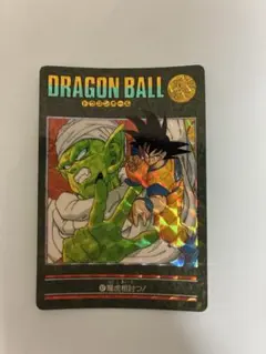 初版❣️ドラゴンボールカードダス ビジュアルアドベンチャー No.132