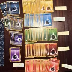 ポケモンカード 旧裏 エネルギーカード 267枚セットのサムネイル