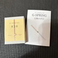 コアフィット｜corefit｜フェイスポインター　新品　正規品　未開封 新品未開封 【COREFIT正規品】コアフィット フェイスポインター