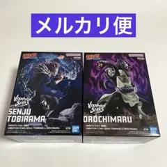 扉間のカード2枚マダラのカード1枚専用出品 扉間のカード2枚マダラのカード1枚専用出品 2025年最新】