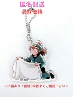 【不備あり】忍たま乱太郎 善法寺伊作 委員会活動中！の段アクリルキーホルダー