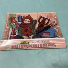 僕のヒーローアカデミア 切島鋭児郎 アクリルスタンド2 文房具