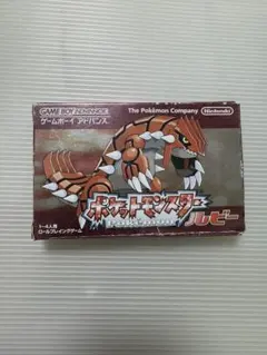 ポケットモンスター ルビー　動作確認済み　箱あり
