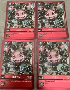 デジモンカード　コロモン　BT14 リミテッド　4枚