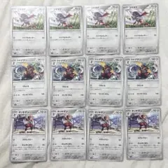 ポケモンカード240 コマタナ ドドゲザン キリキザンのサムネイル