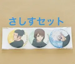 Item thumbnail for item 51810870-d4bd-442f-ad37-9d9d268db3a0