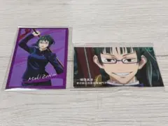 【激レア】 呪術廻戦 ジャンプショップ 東京駅 特典 カード 禪院真希 セット