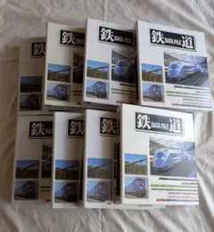 鉄道データファイル 8冊セット