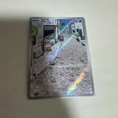ヤドン AR スカーレット&バイオレット 拡張パック バイオレットex キラ …