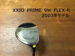 レア 名器　XXIO　PRIME　9W　FLEX-R　2003年モデルのサムネイル