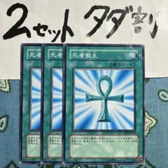 babaroa様 リクエスト 2点 まとめ商品