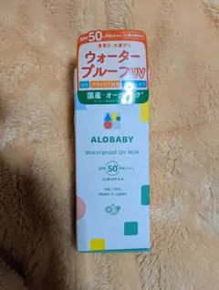 新品　SPF　50　アロベビー　耐水　UV　日焼け止め　オーガニック　赤ちゃんのサムネイル